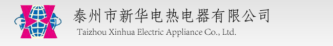 江苏恒力炉业有限公司